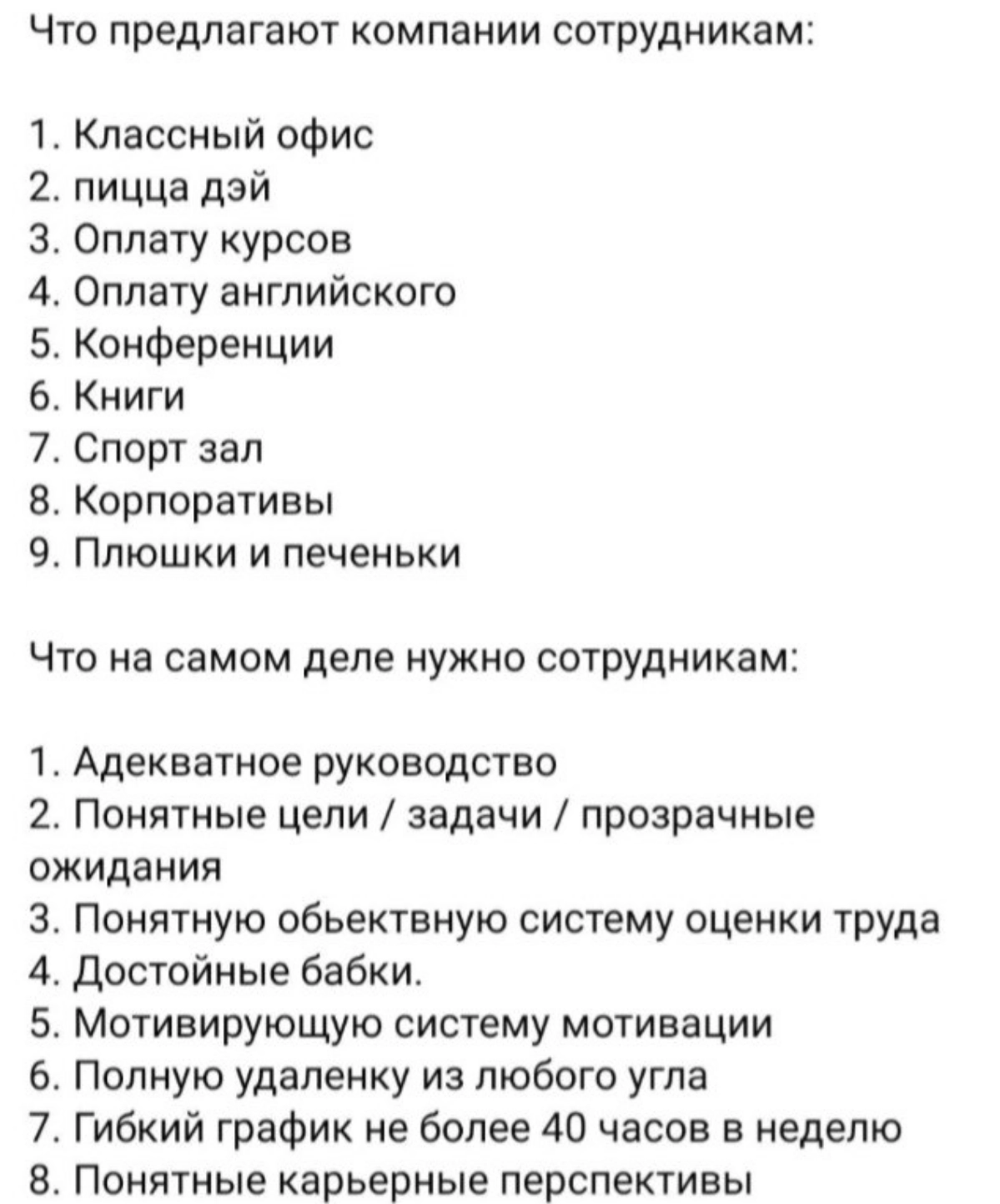 Сетка — новая социальная сеть от hh.ru