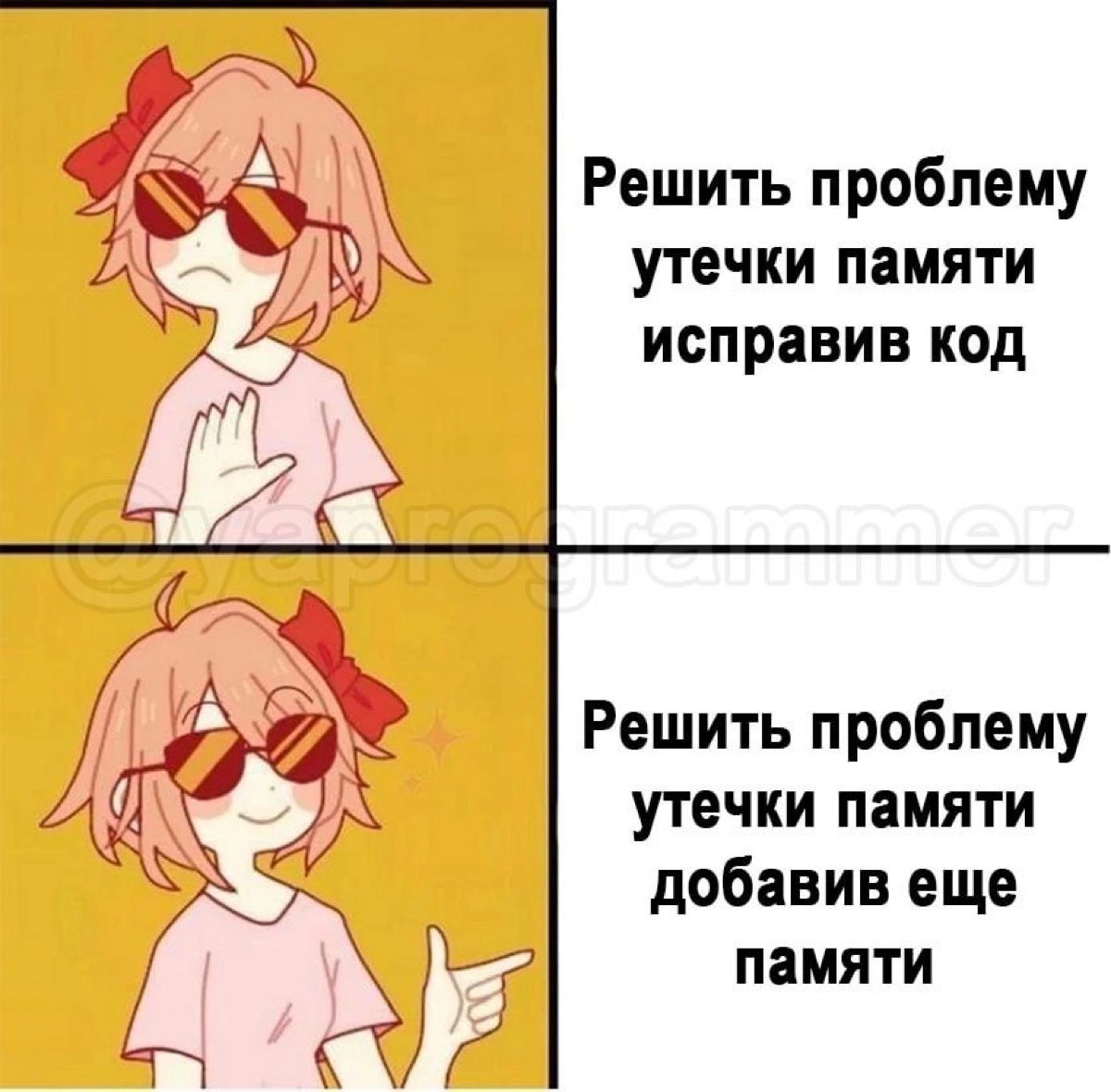 Сетка — социальная сеть от hh.ru