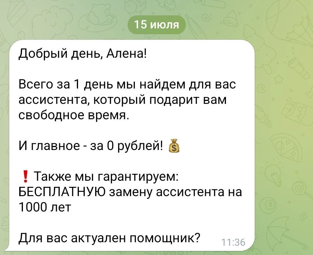На ловца и зверь бежит?
Реально - мир требует от меня эфира по первому сообщению в переписке с клиентом! 🙈
Есть оплаты, поэтому теперь надо поднимать свою ленивую попу (которая работает только, когда ... | Сетка — новая социальная сеть от hh.ru
