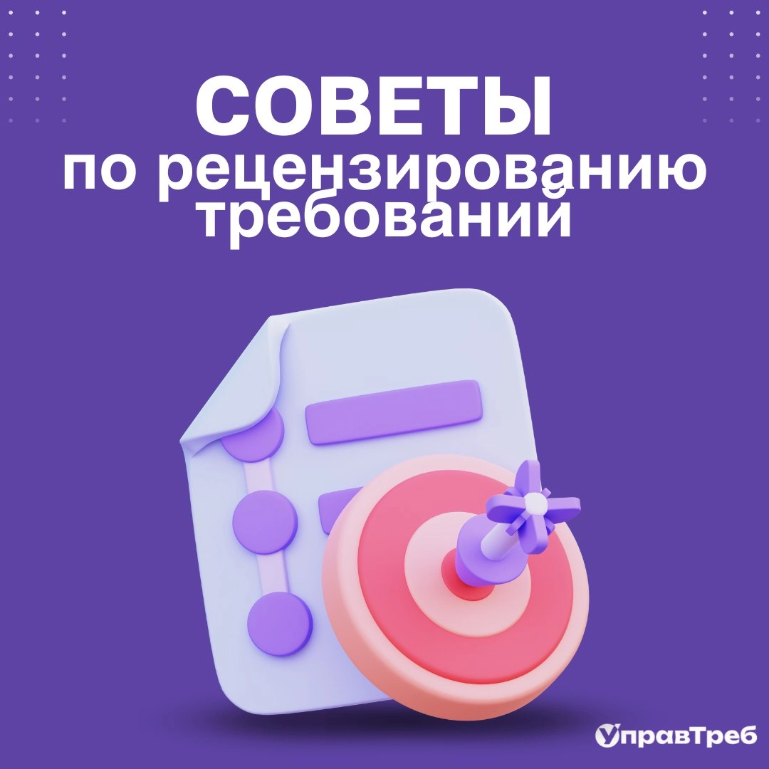 Сетка — новая социальная сеть от hh.ru
