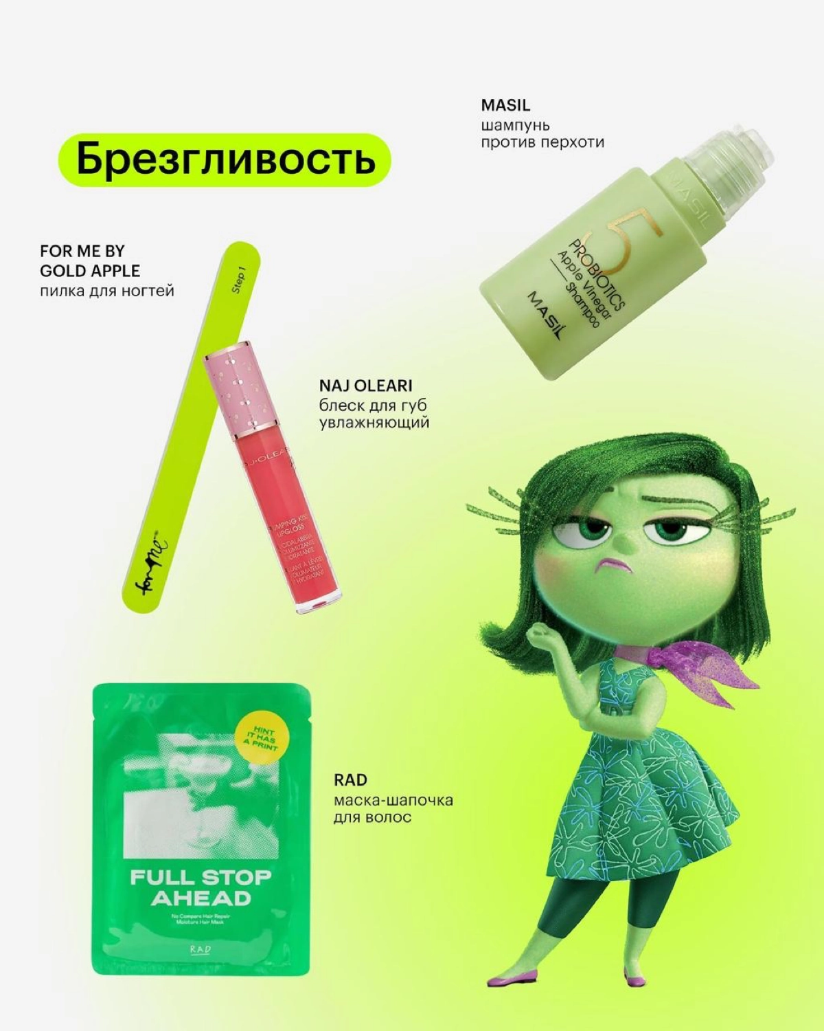Любим, умеем практикуем! Адаптация мульт(фильмов) под продукт ❤️
Приём, который работает! С экранов кинотеатров прямо в соцсети. 
На карточках креатив по мотивам Головоломки — 2 от Золотого яблока | Сетка — новая социальная сеть от hh.ru