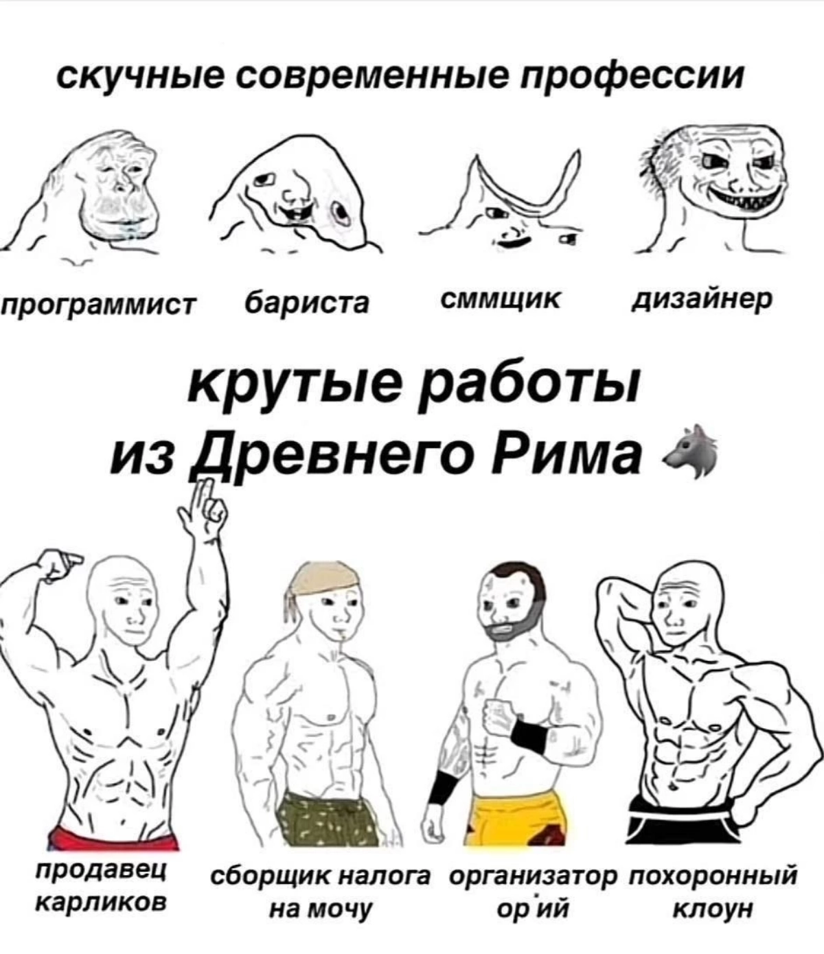 Сетка — новая социальная сеть от hh.ru