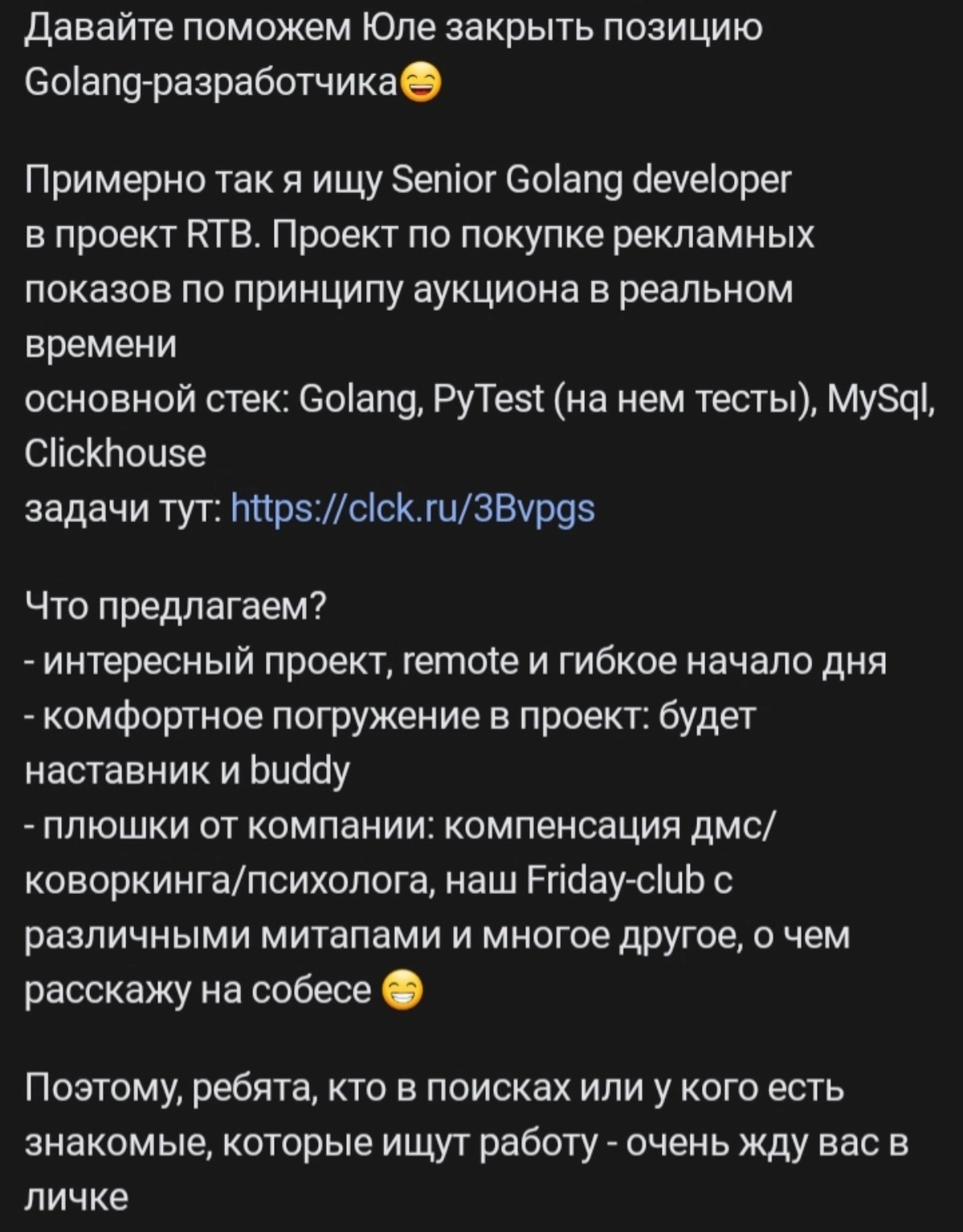 Юля ищет гофера. Не проходите мимо.
https://setka.ru/channels/0190bb06-f6e8-4459-96c3-402e0a095952 | Сетка — новая социальная сеть от hh.ru