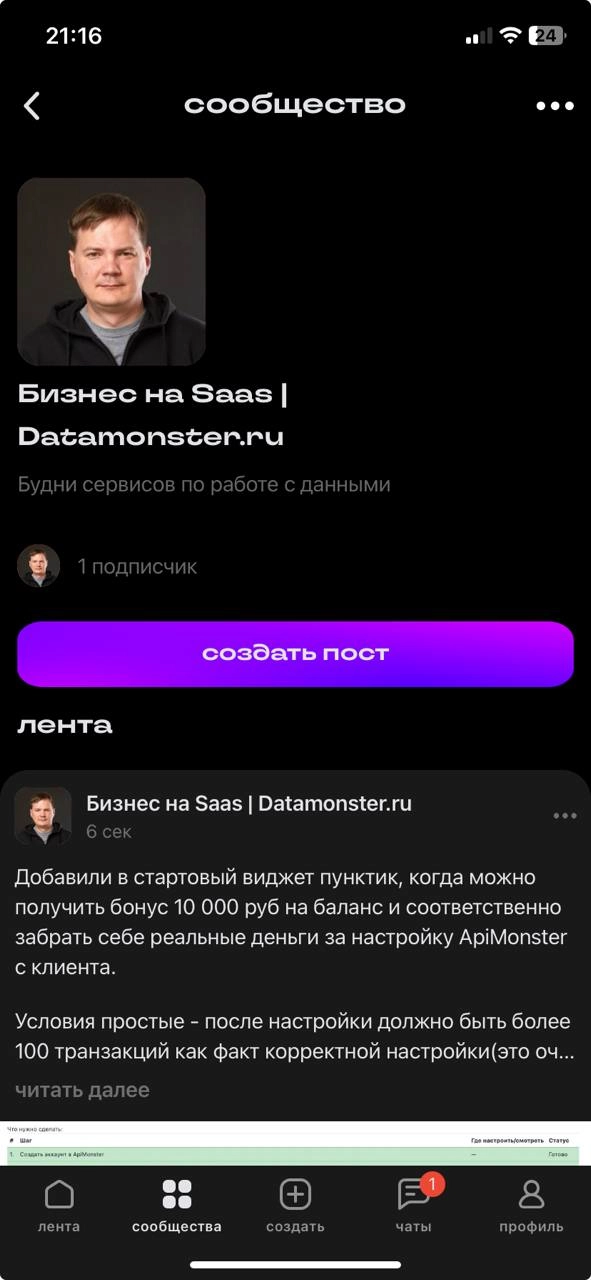 Зарегился в сетке - новая соц сеть от хедхантера
Можно настроить копирование постов из телеги - поэтому почему бы и нет | Сетка — новая социальная сеть от hh.ru