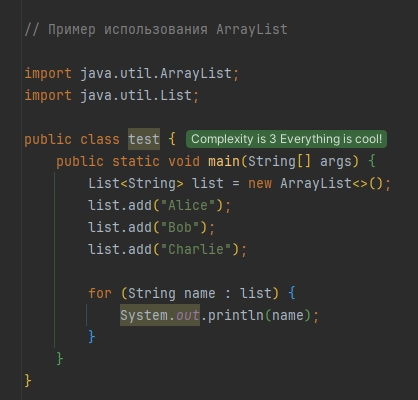 Работа с коллекциями в Java | Сетка — новая социальная сеть от hh.ru