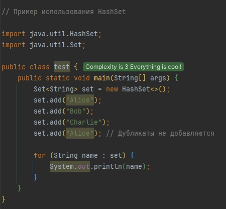 Работа с коллекциями в Java | Сетка — новая социальная сеть от hh.ru