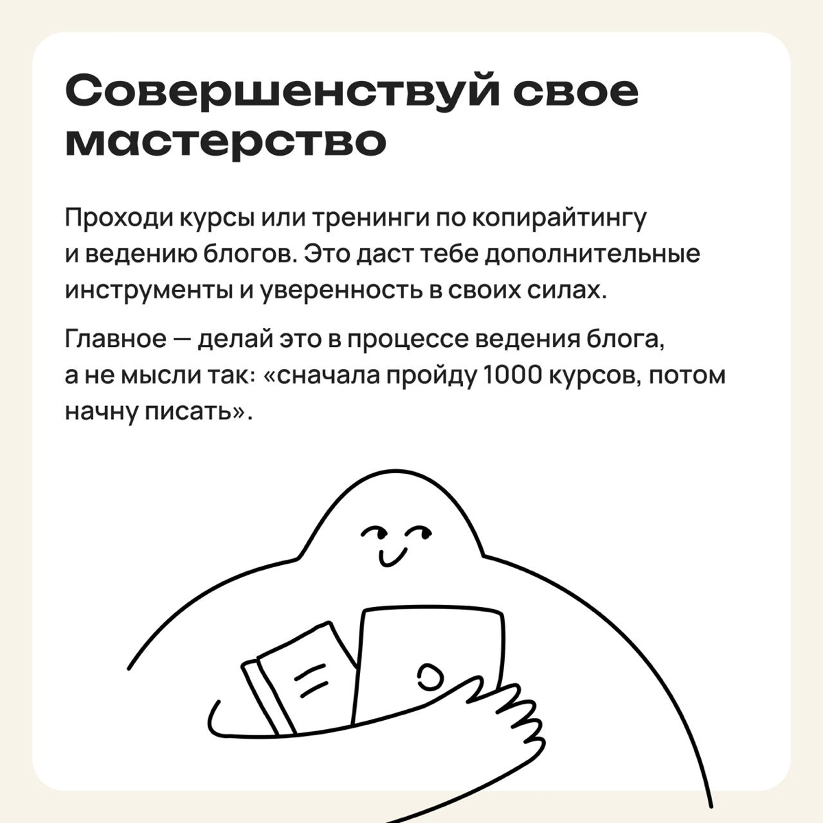 Разбираем историю читательницы Вали | Сетка — новая социальная сеть от hh.ru