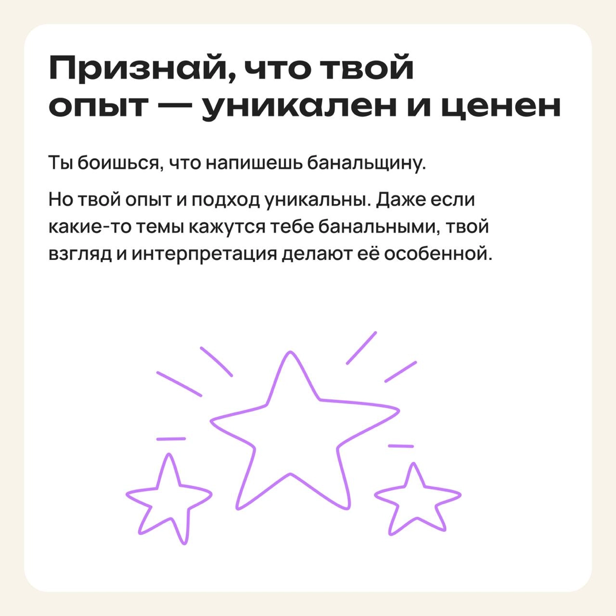 Разбираем историю читательницы Вали | Сетка — новая социальная сеть от hh.ru