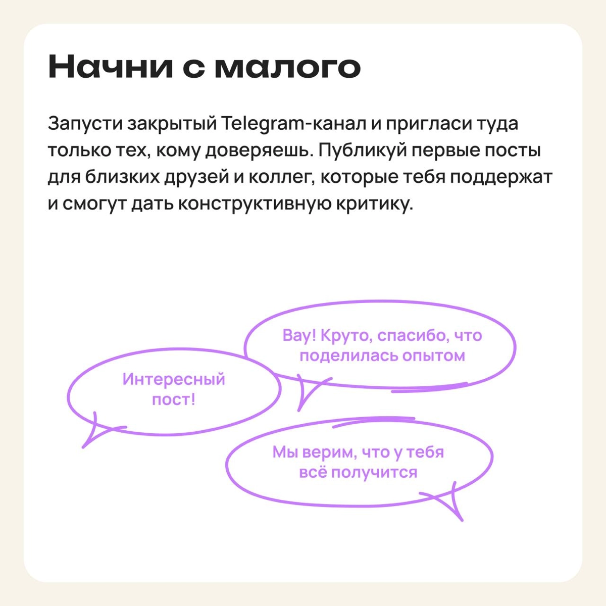 Разбираем историю читательницы Вали | Сетка — новая социальная сеть от hh.ru