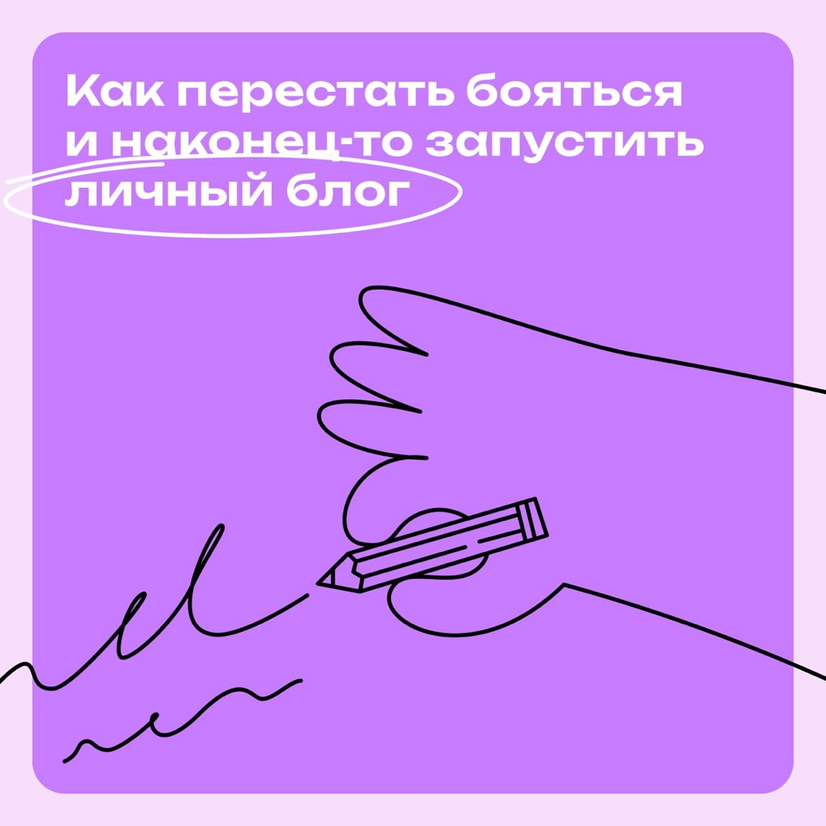 Разбираем историю читательницы Вали | Сетка — новая социальная сеть от hh.ru