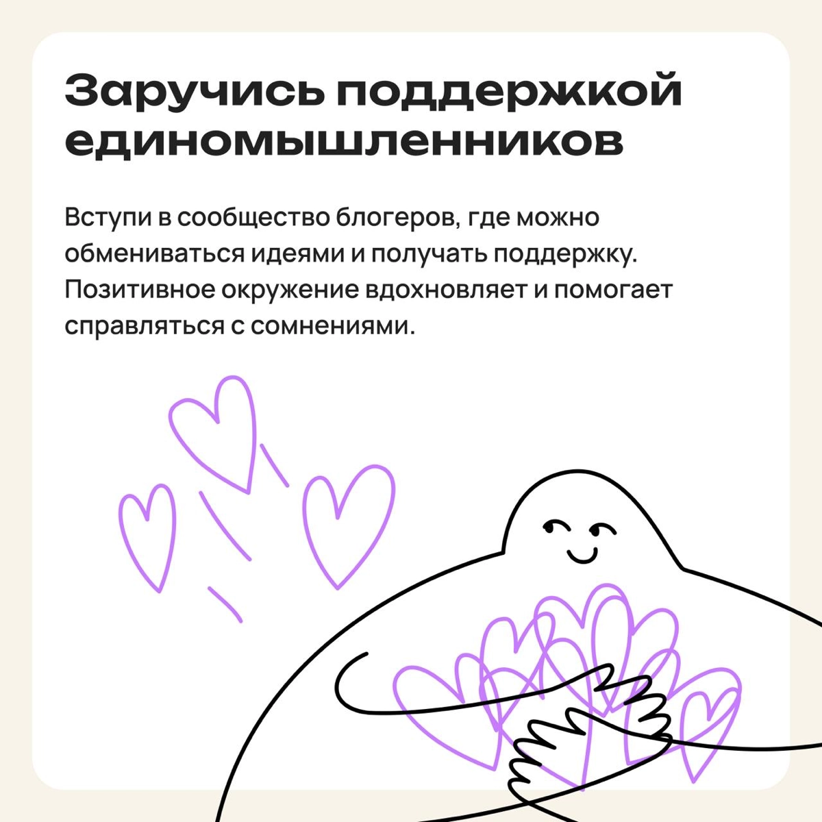 Разбираем историю читательницы Вали | Сетка — новая социальная сеть от hh.ru