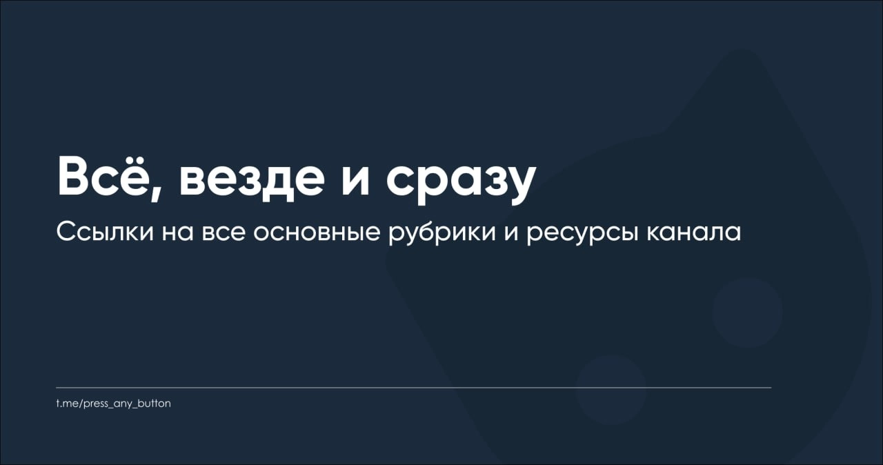 Приветствую! 
В длинных постах можно запутаться поэтому, собираю воедино всё, что есть на данный момент | Сетка — новая социальная сеть от hh.ru