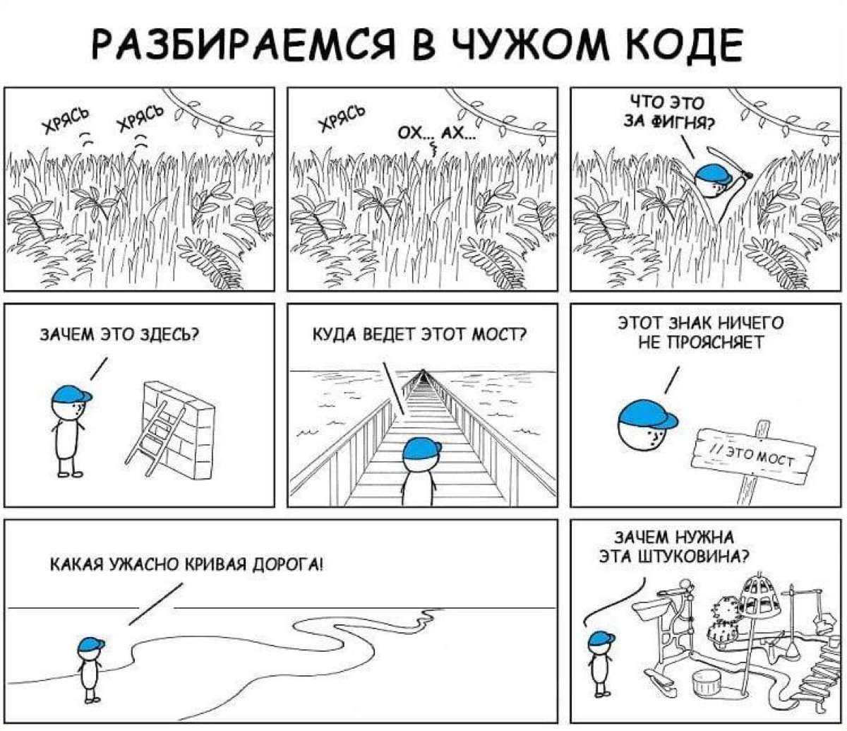 Сетка — социальная сеть от hh.ru
