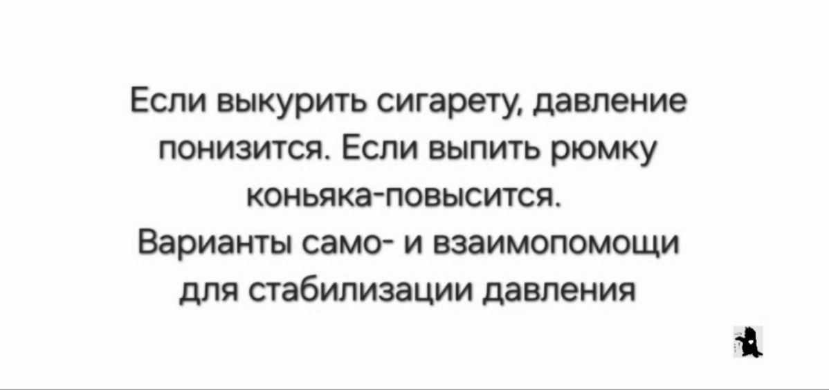 Сетка — новая социальная сеть от hh.ru