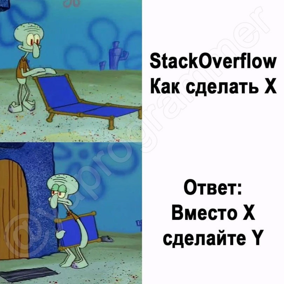 Сетка — социальная сеть от hh.ru