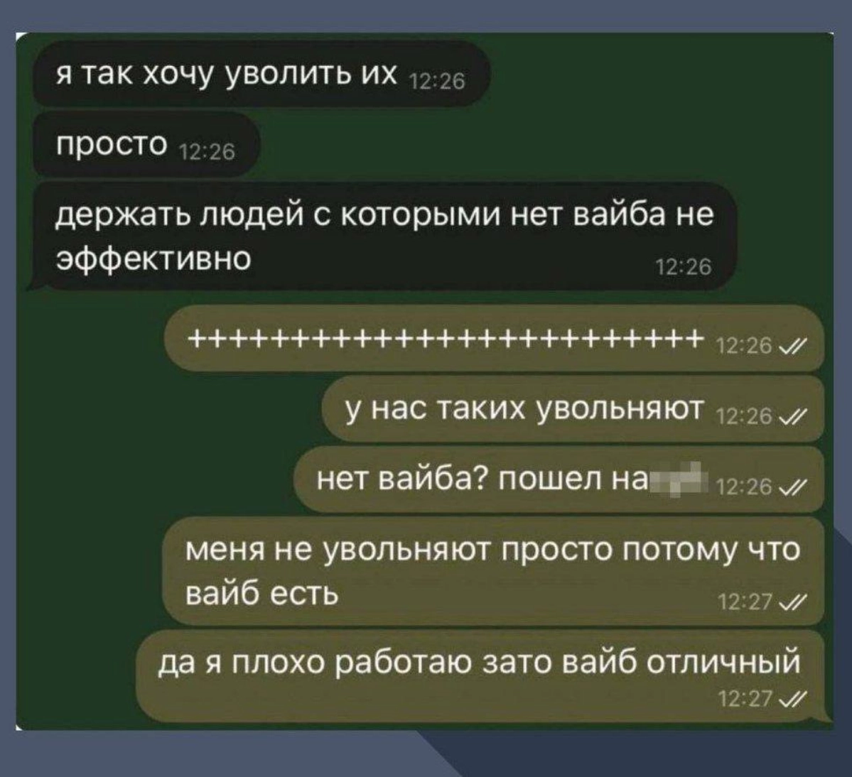Недавно я проходил собеседование в одну очень старинную, по своему легендаоную питерскую сеть Север-метрополь | Сетка — новая социальная сеть от hh.ru