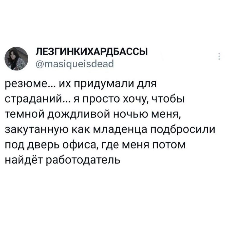 Сетка — социальная сеть от hh.ru