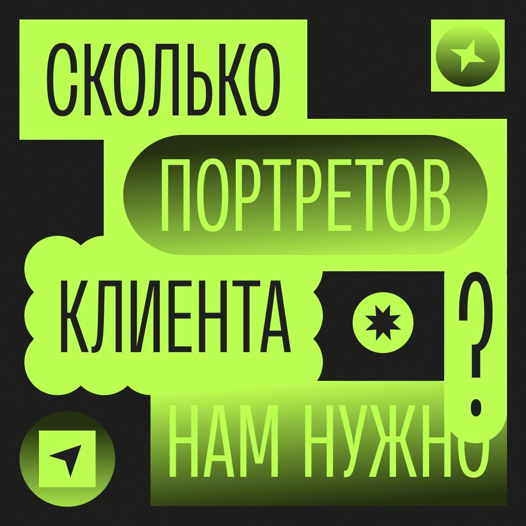 Новый вопрос из рубрики #муть.
Пишите ответы в комментариях, а я их потом соберу и дам свой вариант. Погнали?
муть | Сетка — новая социальная сеть от hh.ru