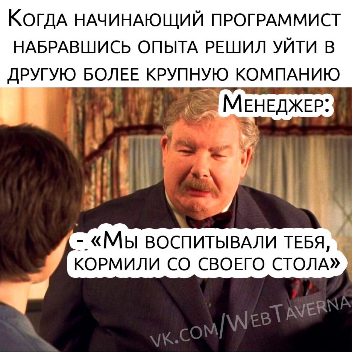 Сетка — новая социальная сеть от hh.ru