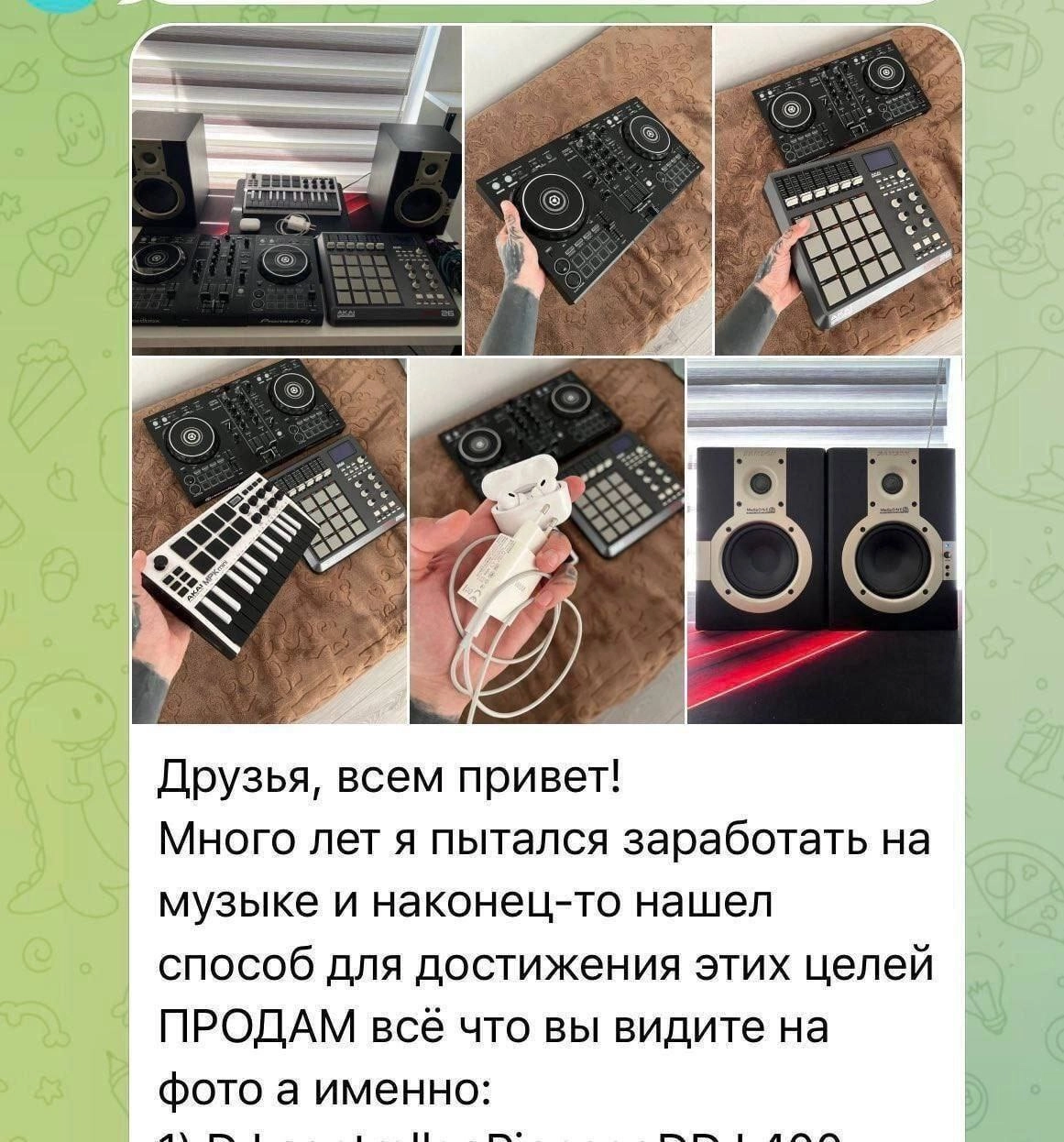 Сетка — новая социальная сеть от hh.ru