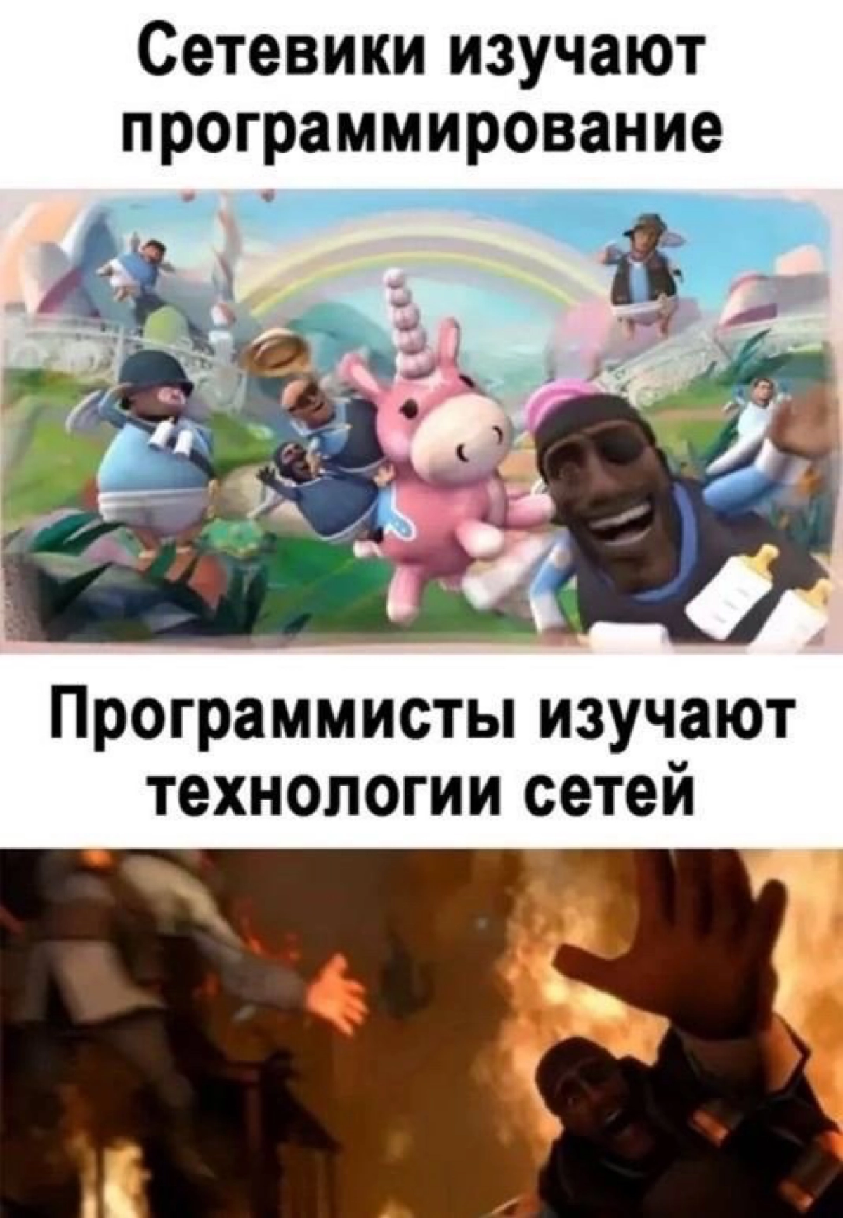 Сетка — новая социальная сеть от hh.ru