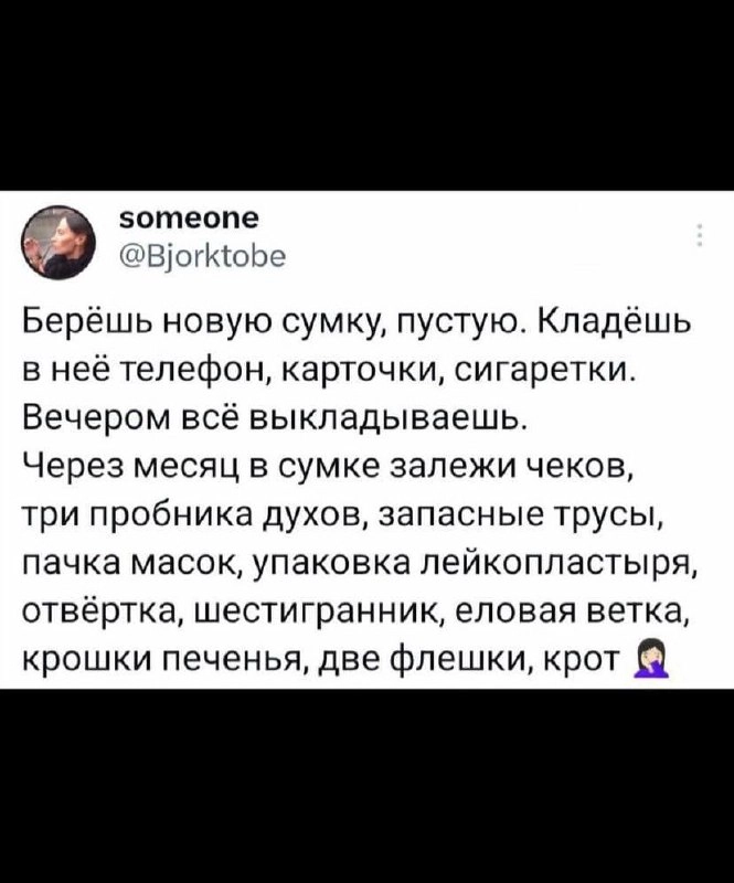 Сетка — социальная сеть от hh.ru