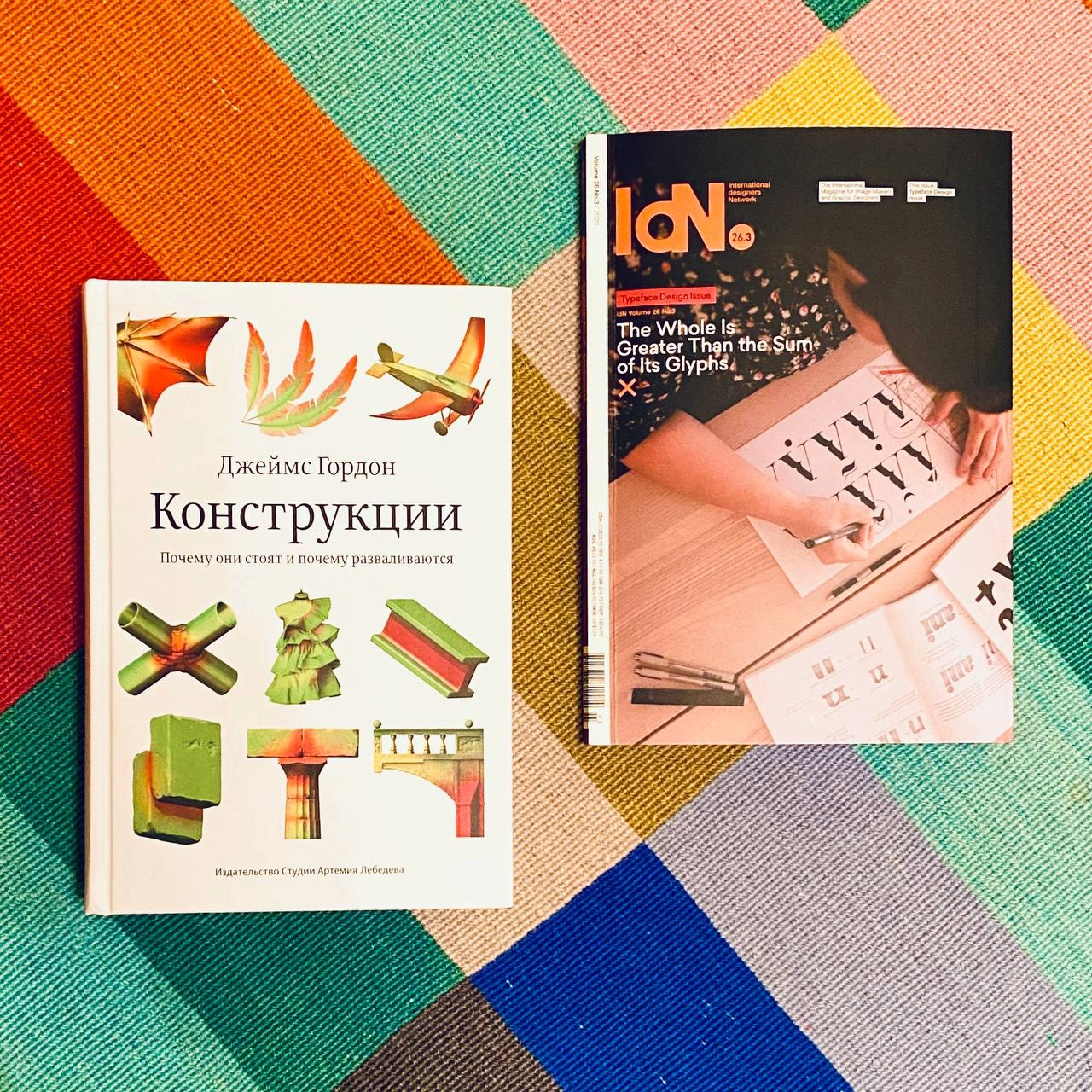 UX бумажной книги | Сетка — новая социальная сеть от hh.ru