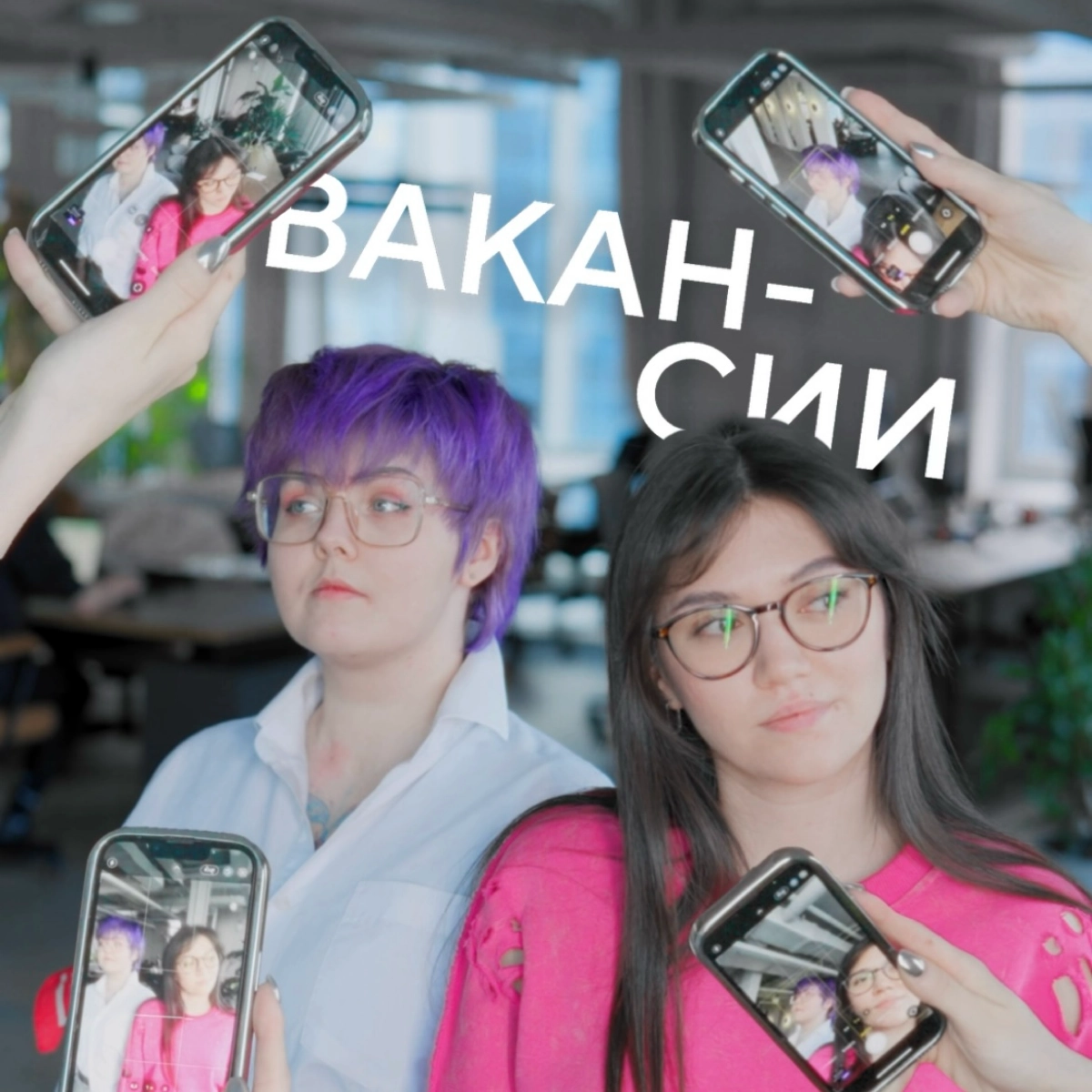 Ищем рок-стар в команду бренда 🤘🏻 | Сетка — новая социальная сеть от hh.ru