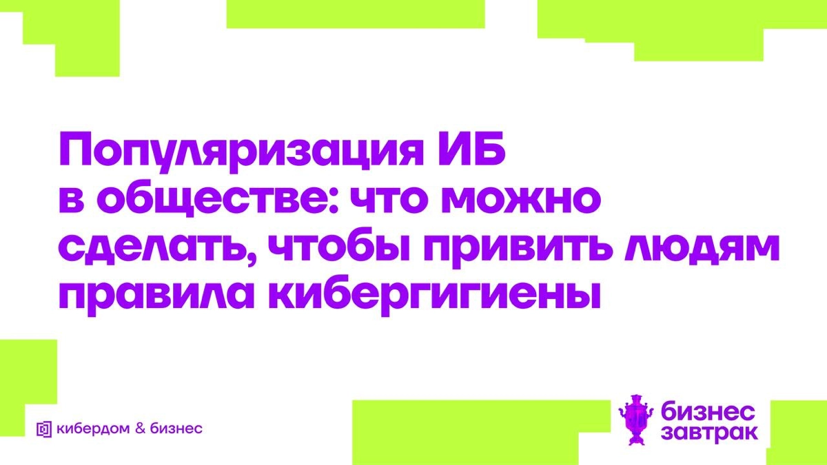 Чаще всего на обман телефонных мошенников попадаются люди … от 30 до 40 лет, на втором месте – молодежь от 20 до 30 лет и только после них идут пенсионеры | Сетка — социальная сеть от hh.ru