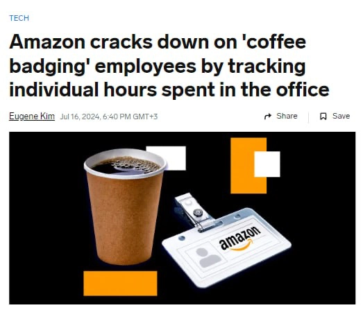 Amazon столкнулись с критической проблемой — сотрудники приходят в офис, берут кофе и уходят домой или в коворкинг | Сетка — новая социальная сеть от hh.ru