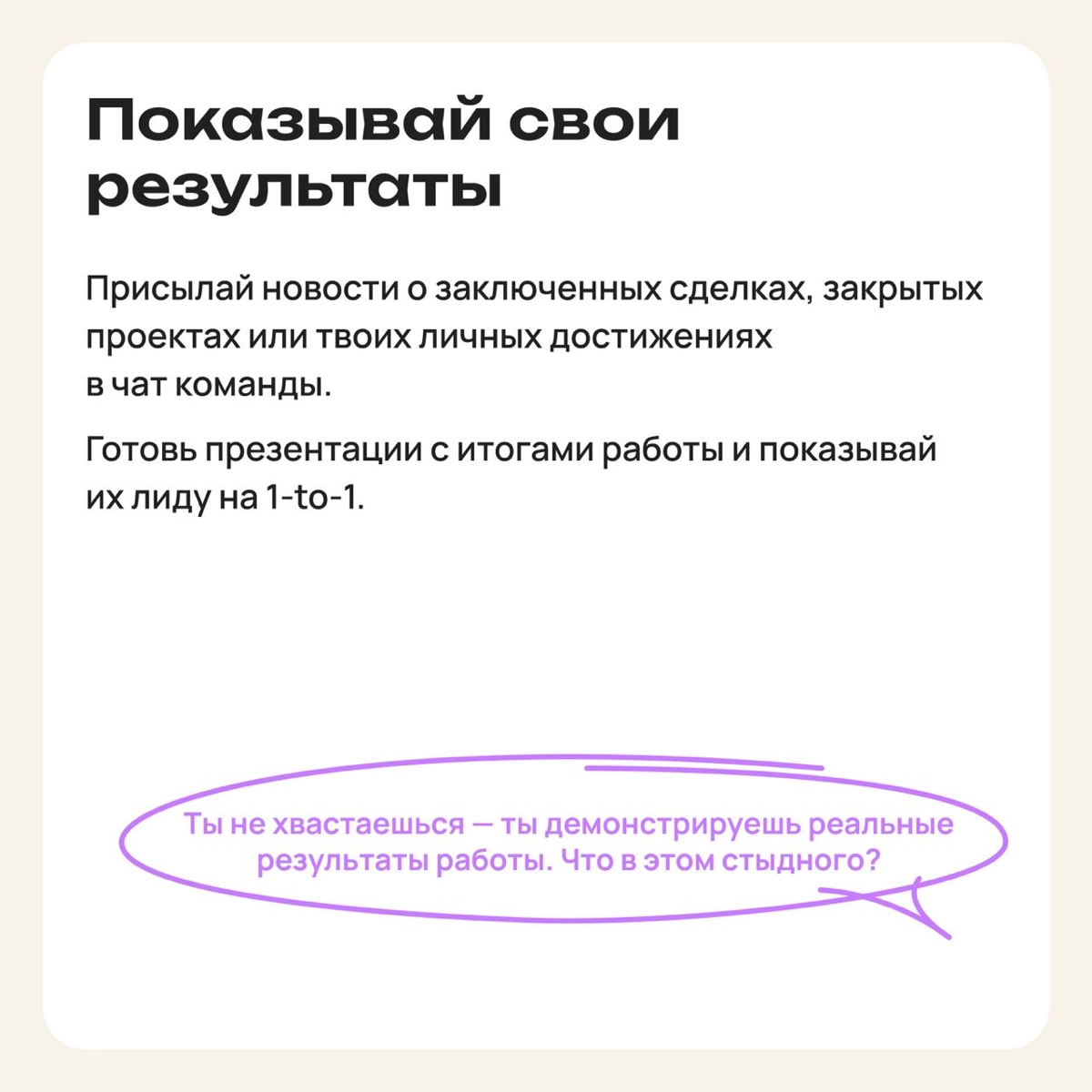 Долой плащ-невидимку: советы, как стать заметным на работе | Сетка — новая социальная сеть от hh.ru