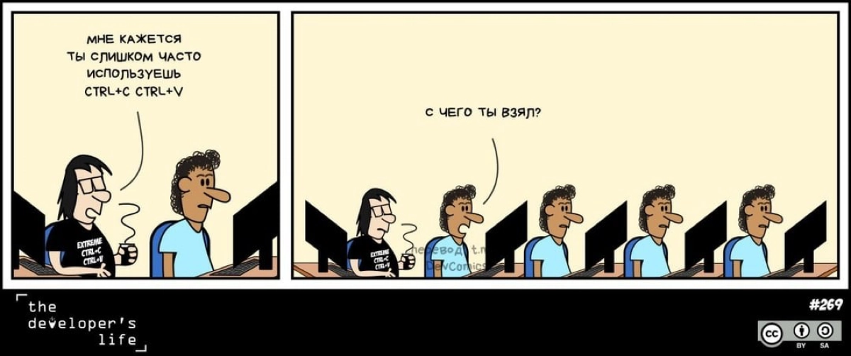 Сетка — новая социальная сеть от hh.ru