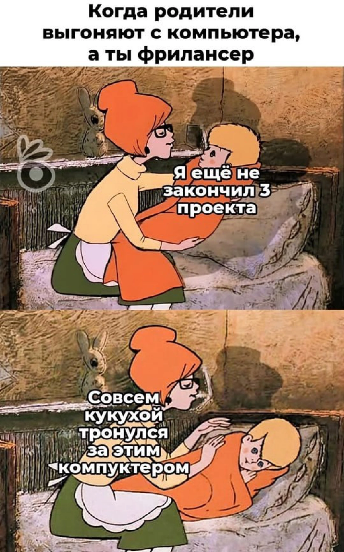 Сетка — социальная сеть от hh.ru
