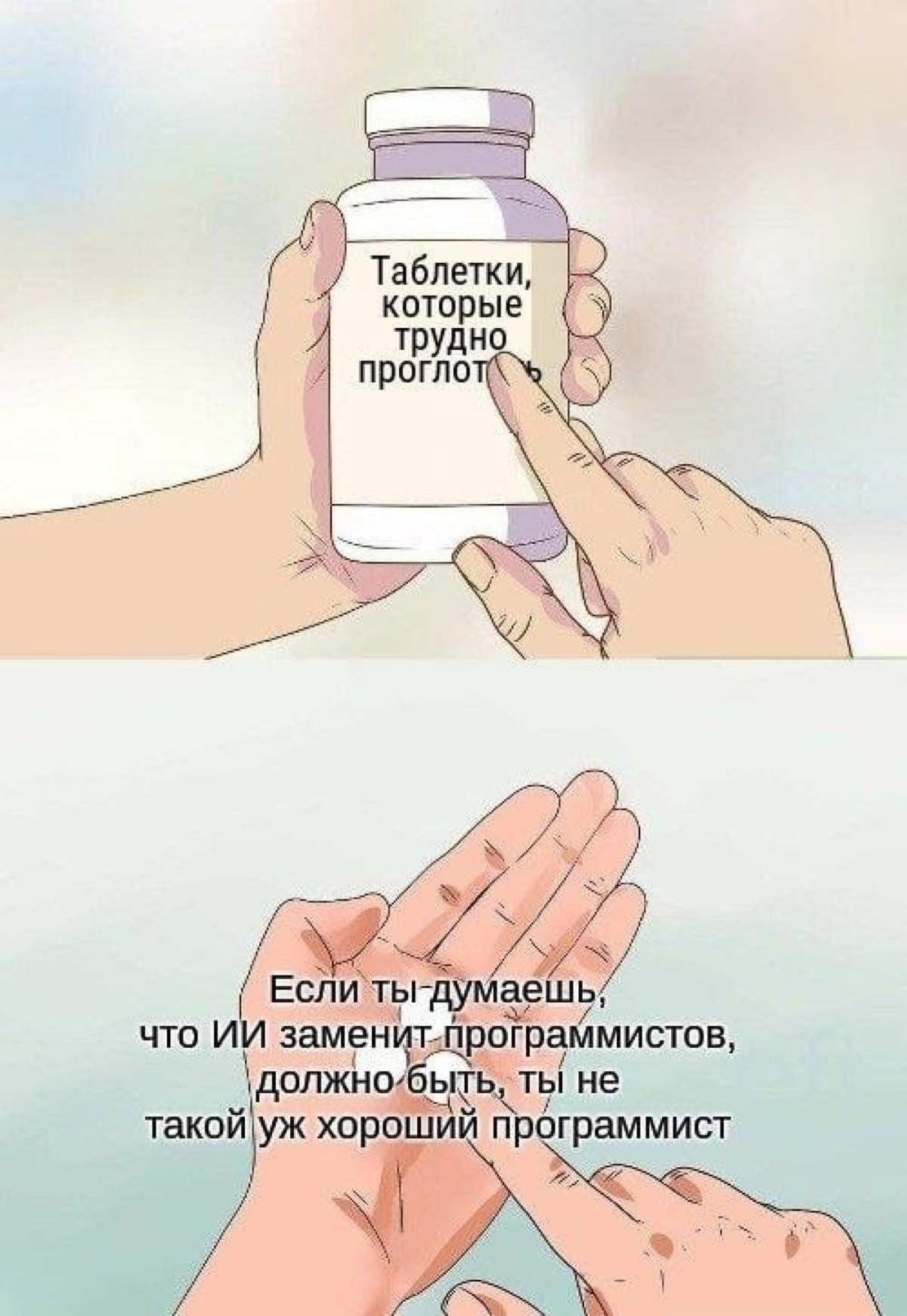 Сетка — социальная сеть от hh.ru
