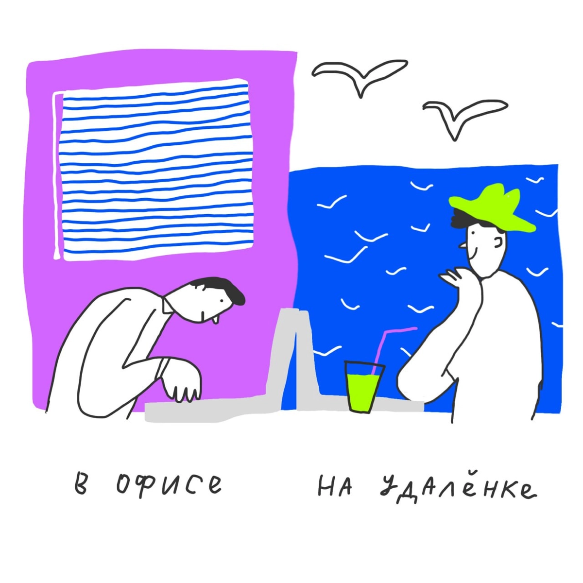 В каком клубе ты этим летом? | Сетка — новая социальная сеть от hh.ru