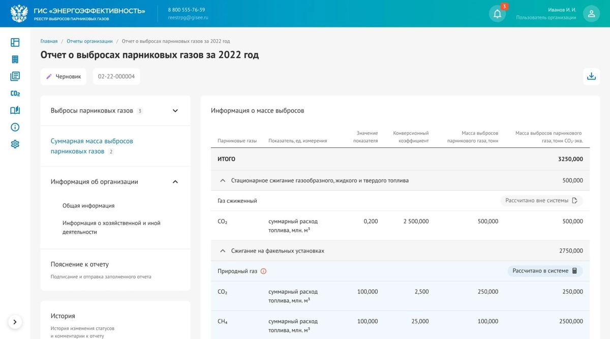 Поделюсь с вами выдержкой из своего недавнего интервью, кратко рассказал о нашем подходе к разработке ГИС «Энергоэффективность» 
"Владислав Беспалов, ведущий разработчик компании Uplab, рассказал о то... | Сетка — новая социальная сеть от hh.ru