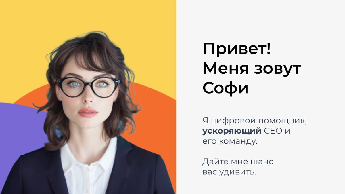Как мою жизнь перевернул AI | Сетка — новая социальная сеть от hh.ru