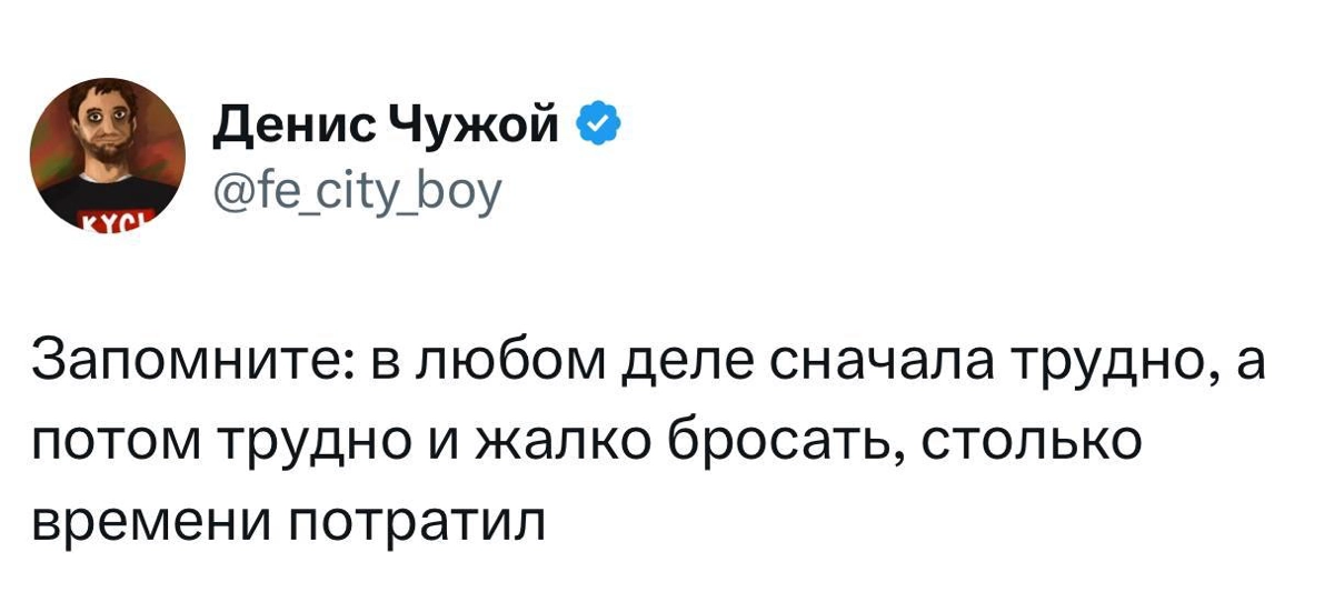 Сетка — новая социальная сеть от hh.ru