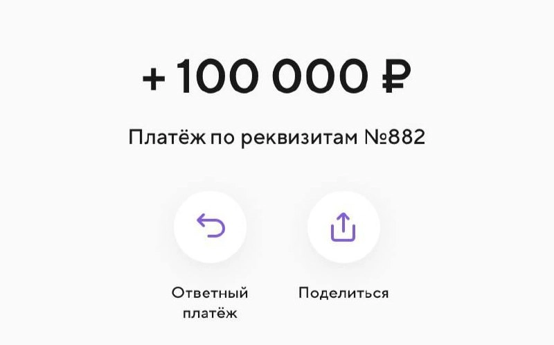 Вот так лайкают клиенты ApiMonster.
25-35% от суммы могли быть ваши если бы рекомендация была от вас | Сетка — новая социальная сеть от hh.ru