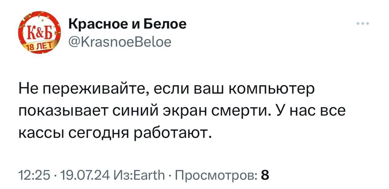 Когда давным-давно перешёл на Linux 😎 | Сетка — новая социальная сеть от hh.ru