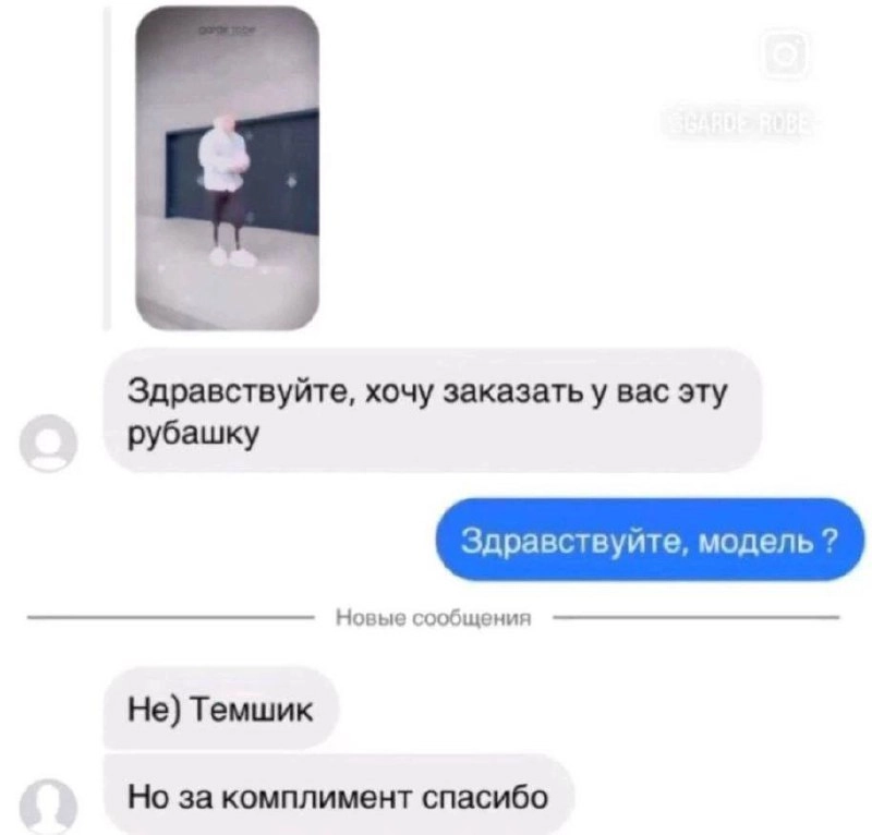 Сетка — новая социальная сеть от hh.ru