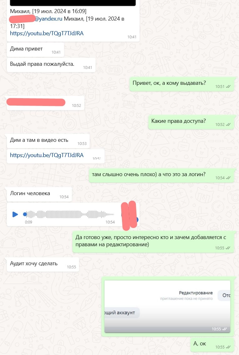 Лето. Спад. Внезапные аудиты)
Чего меня так ужалило сейчас бежать и развивать входящий поток заявок? В июле и августе такое ощущение, что бизнес уходит на каникулы | Сетка — новая социальная сеть от hh.ru