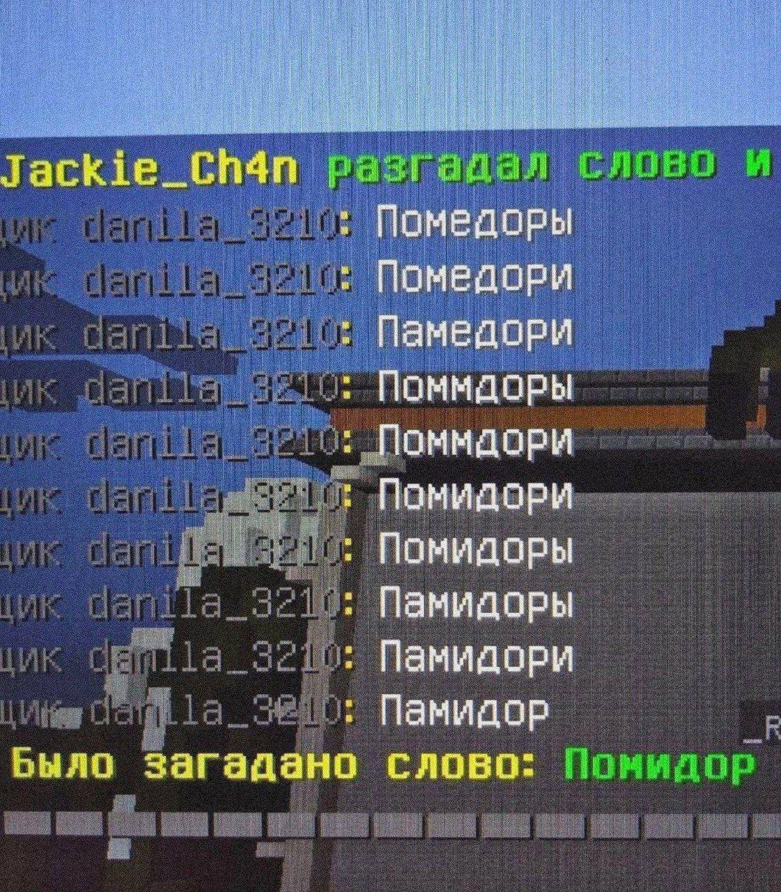 Сетка — новая социальная сеть от hh.ru