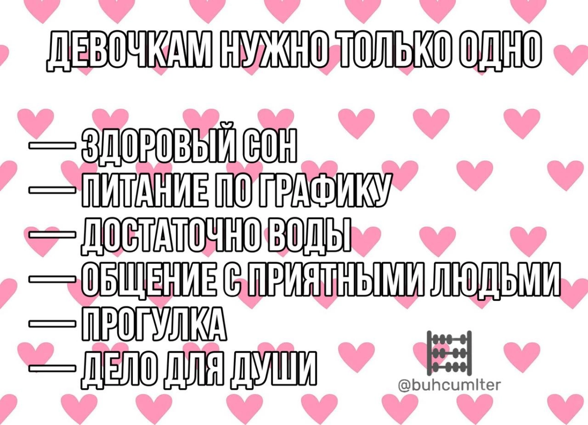 Сегодня пятница, так что давайте вдарим по мемам. | Сетка — социальная сеть от hh.ru