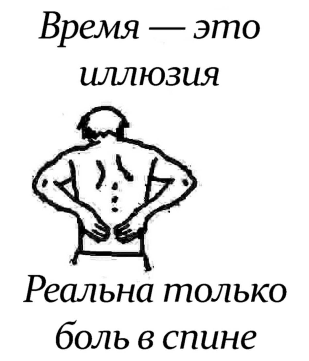 Сегодня пятница, так что давайте вдарим по мемам. | Сетка — социальная сеть от hh.ru