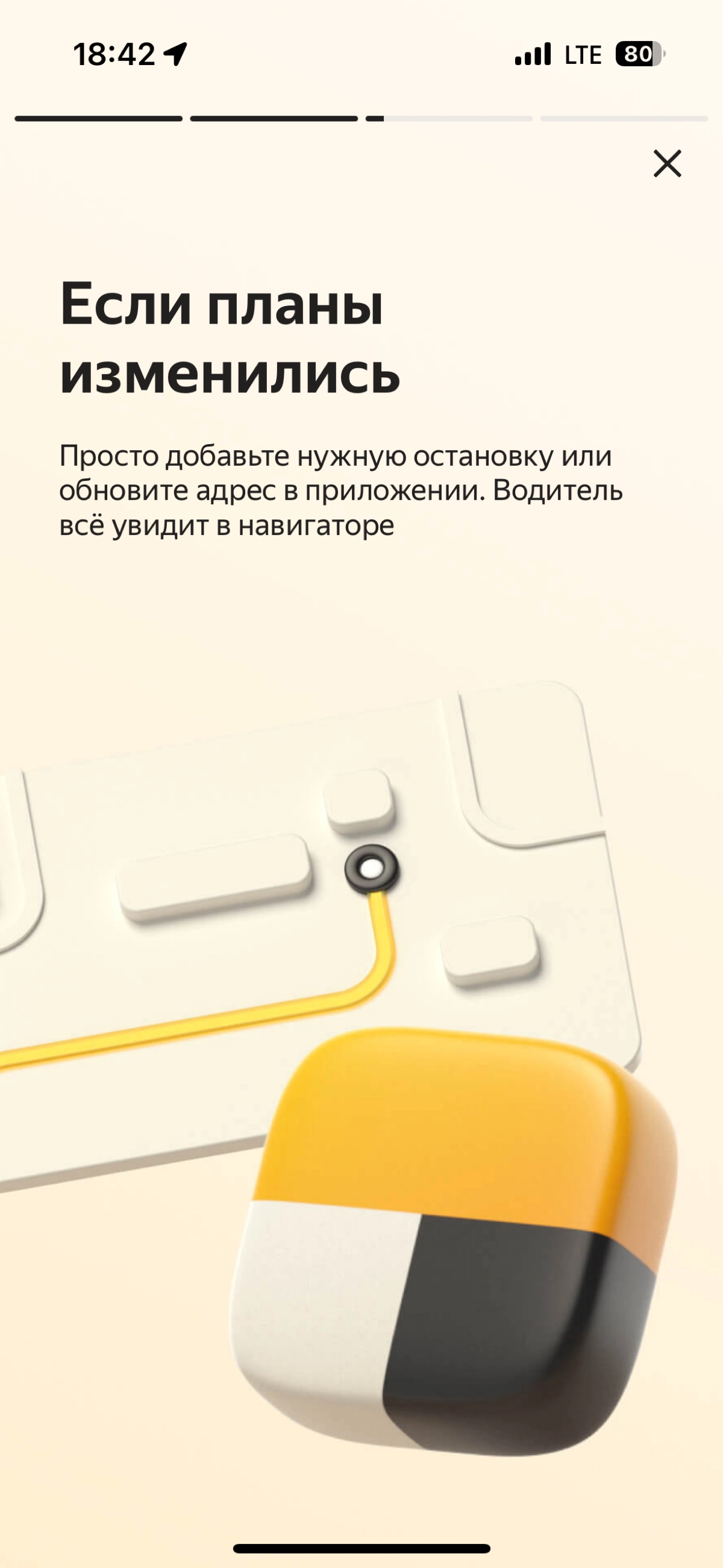Когда водитель не слышит | Сетка — новая социальная сеть от hh.ru