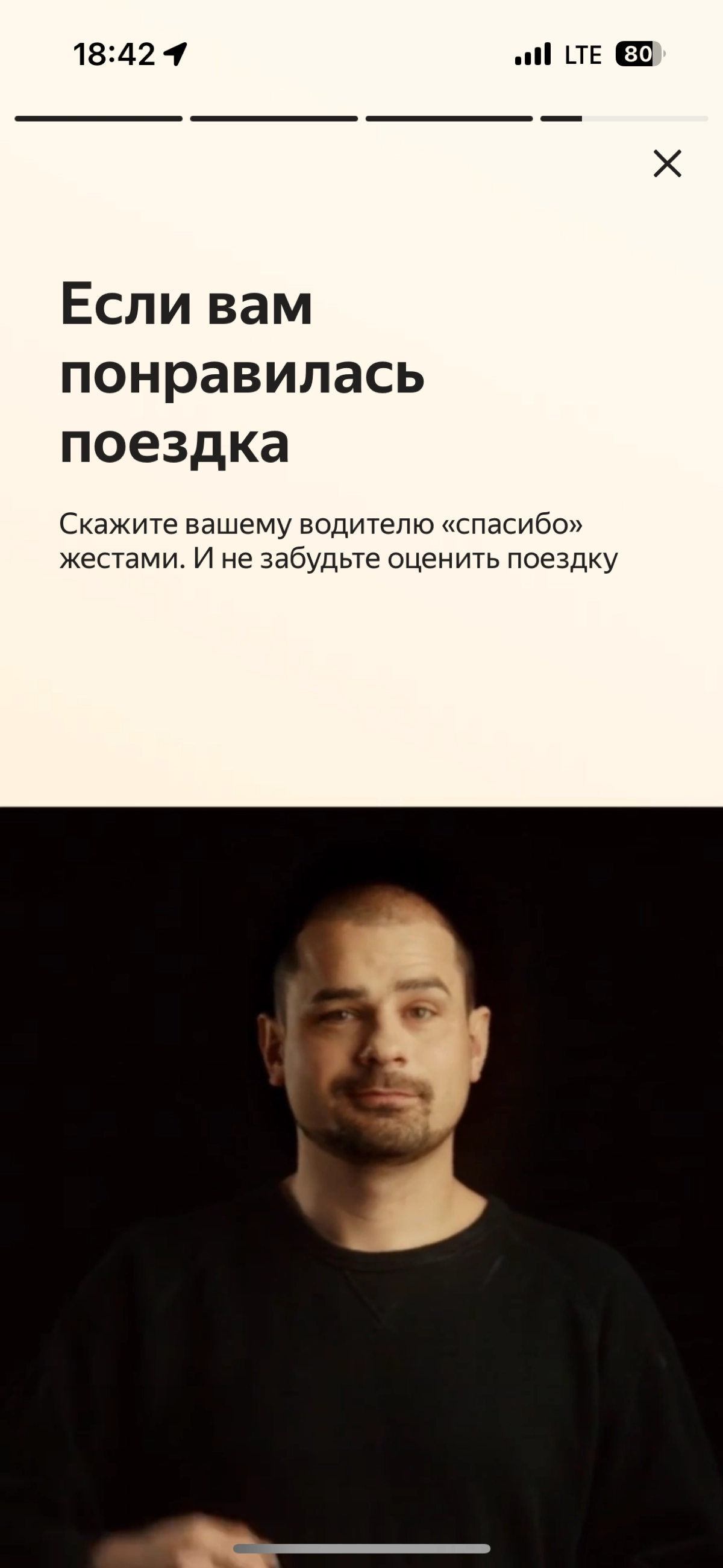 Когда водитель не слышит | Сетка — новая социальная сеть от hh.ru