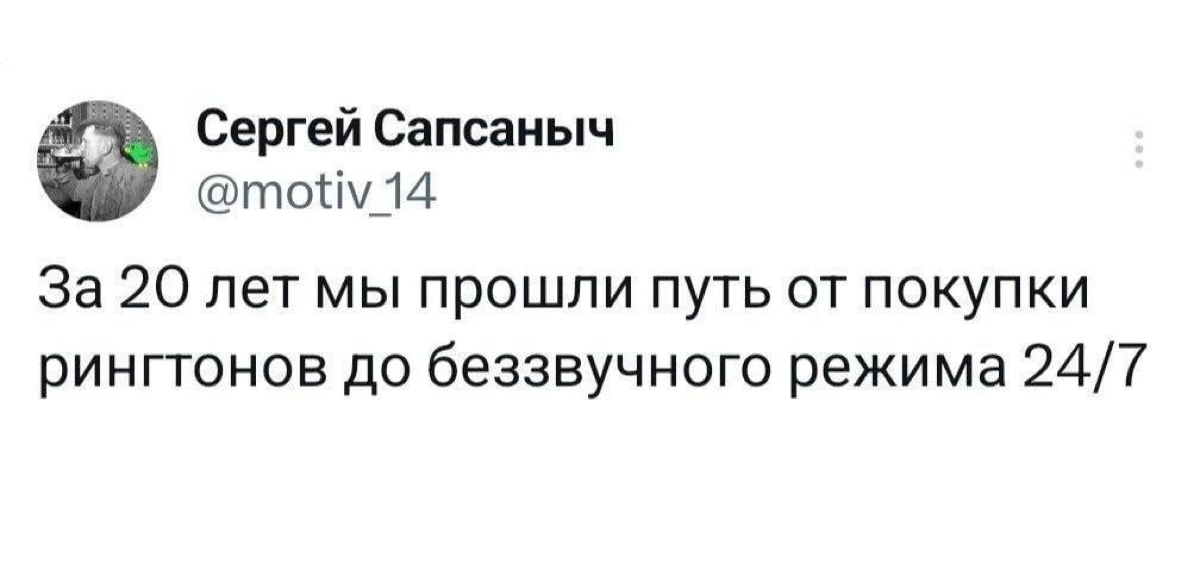 Сетка — новая социальная сеть от hh.ru