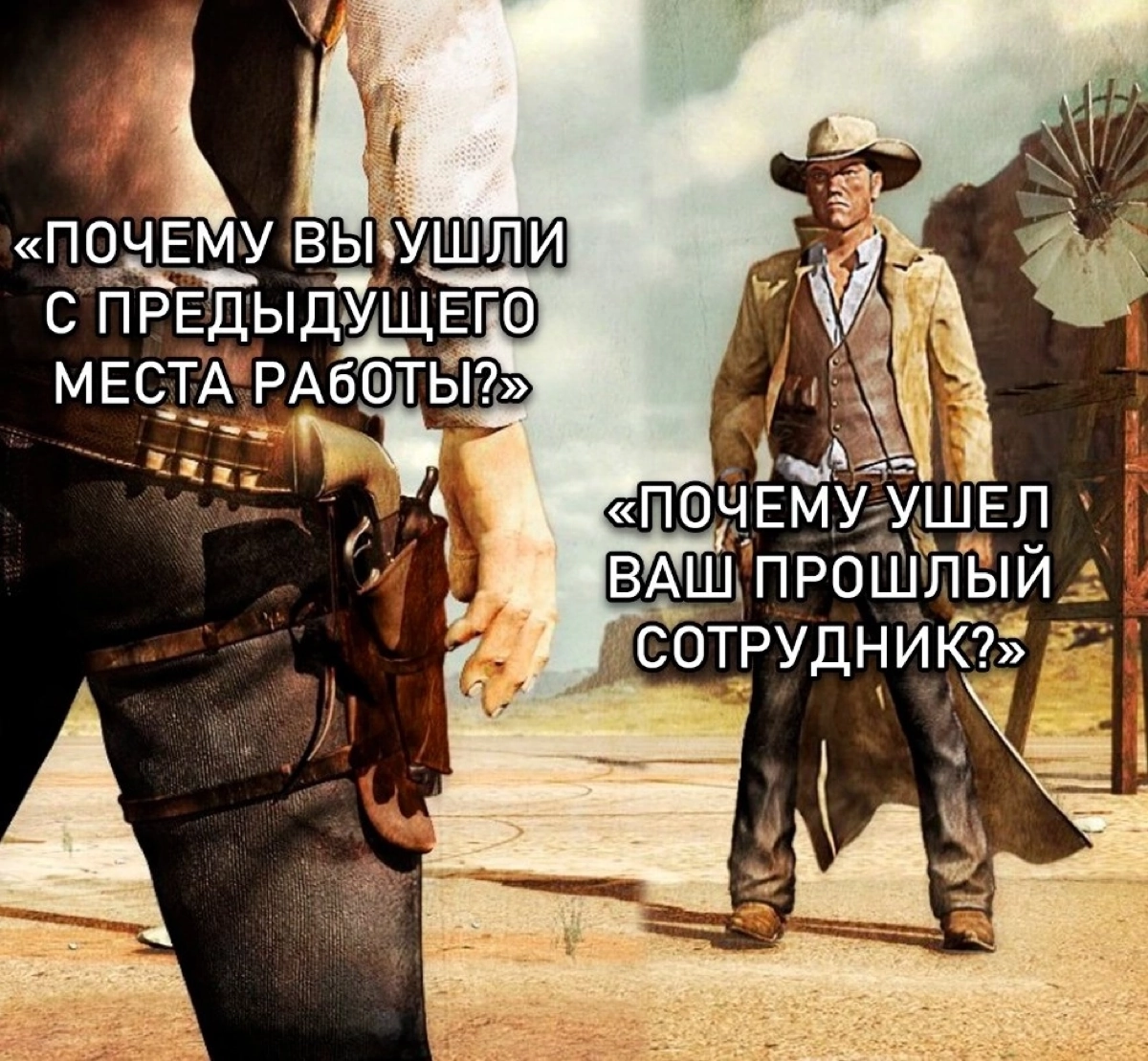 Вопрос HR/кадрам - вам говорят вот это на собеседовании, ваша реакция? | Сетка — новая социальная сеть от hh.ru