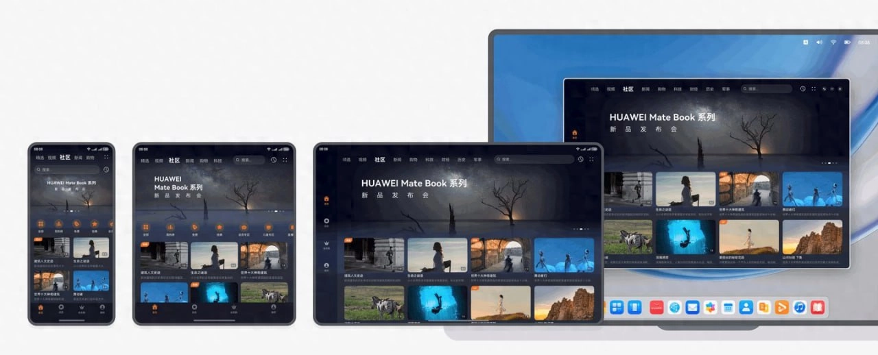 Huawei выпускает собственную ОС. И это десктопная HarmonyOS, обещанная 5 лет назад
https://habr.com/ru/companies/selectel/articles/829876/ | Сетка — новая социальная сеть от hh.ru